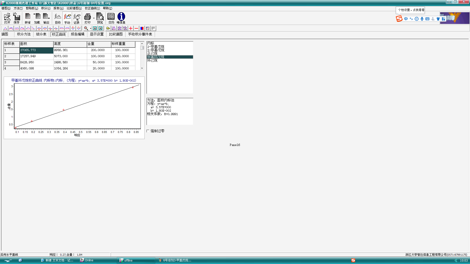 圖片3.png 圖片3.png